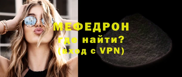 мефедрон VHQ Ельня